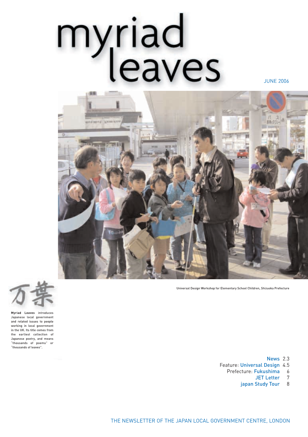 JUNE 2006 News 2.3 Feature: Universal Design 4.5 Prefecture