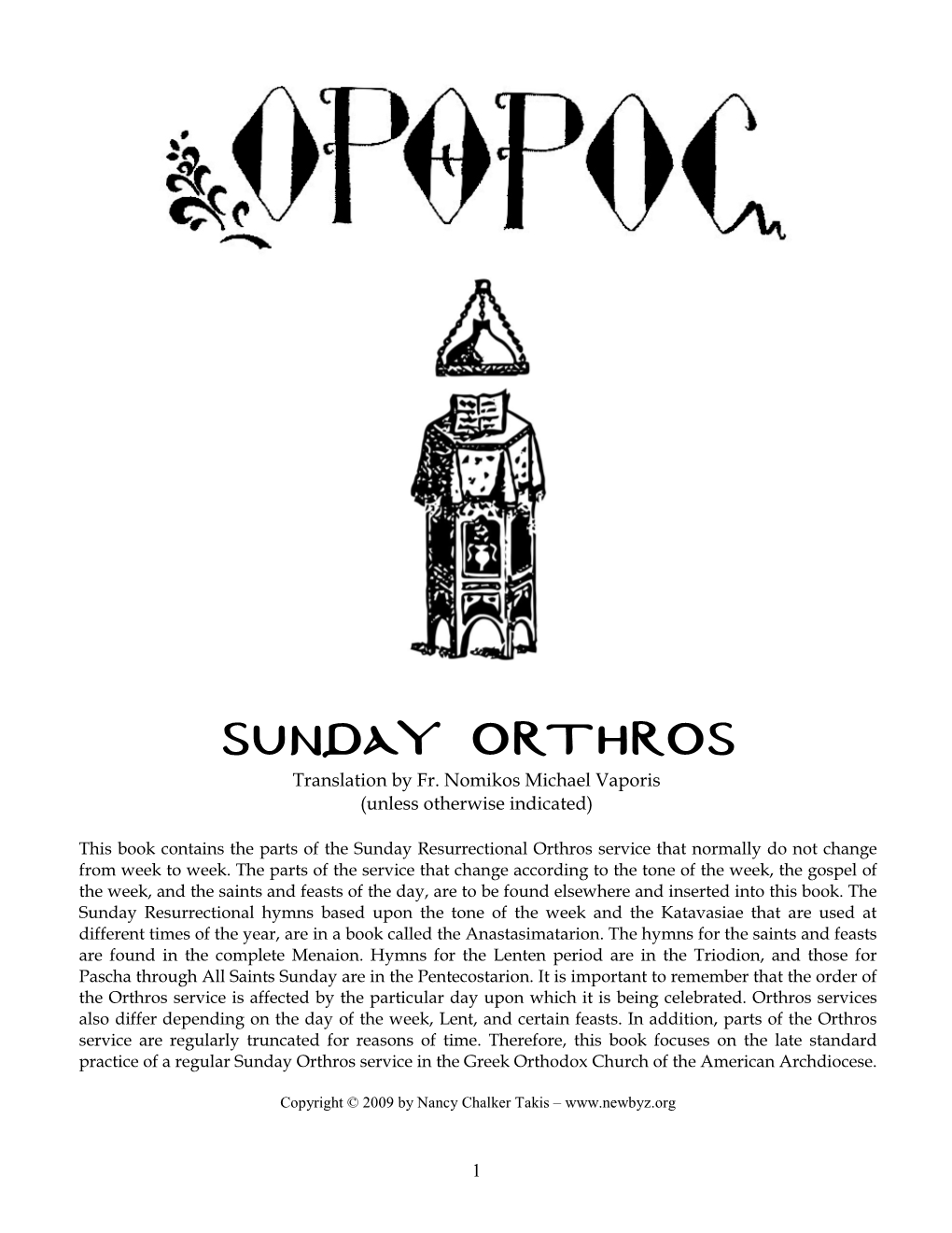 Sunday Orthros Translation by Fr