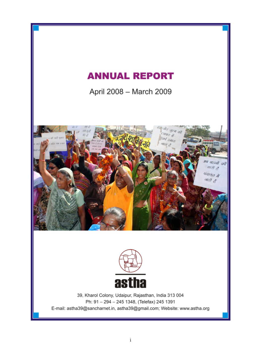 Annual Report 2008-09