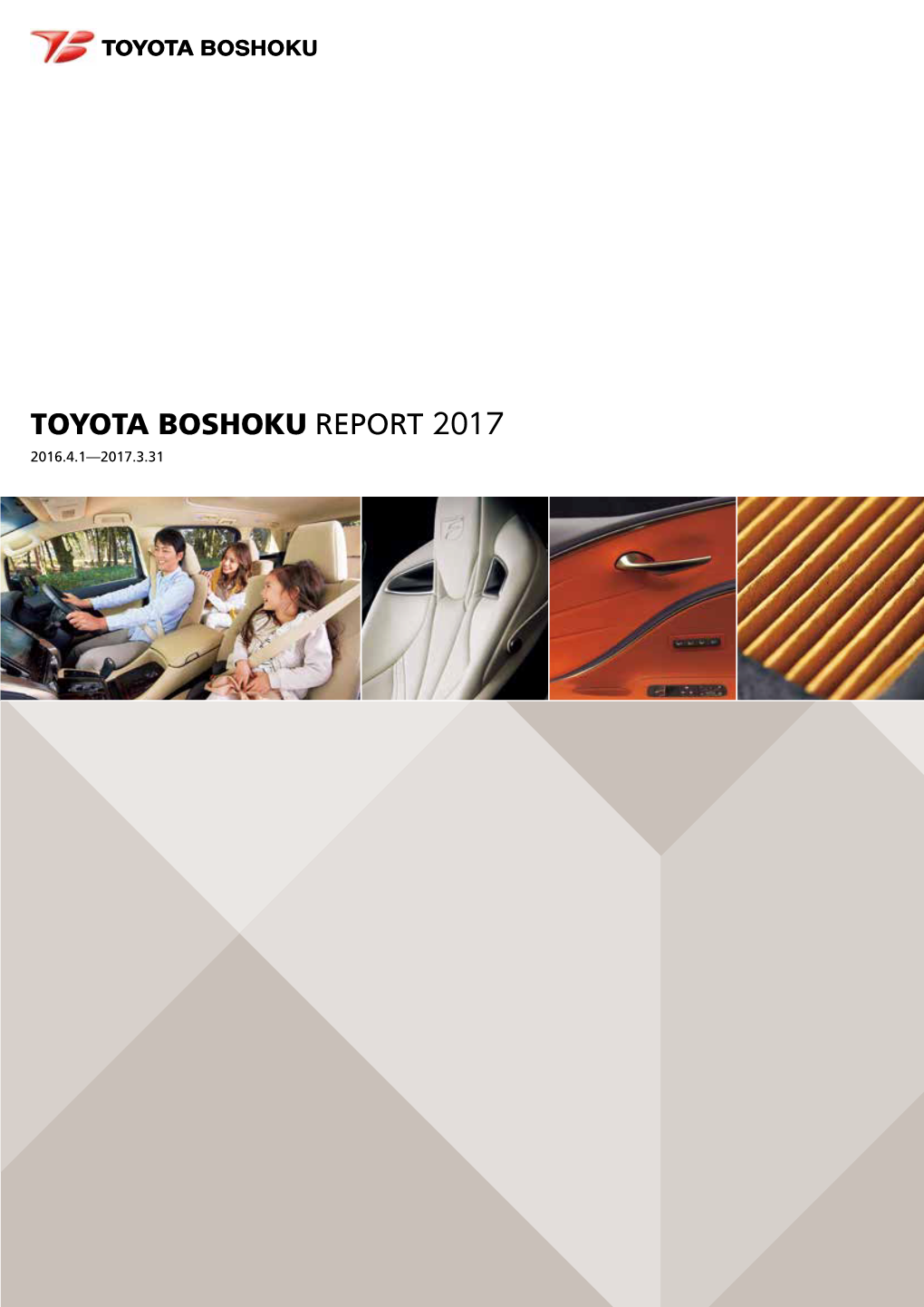 TOYOTA BOSHOKU REPORT 2017 2016.4.1—2017.3.31 Philosophy / VISION