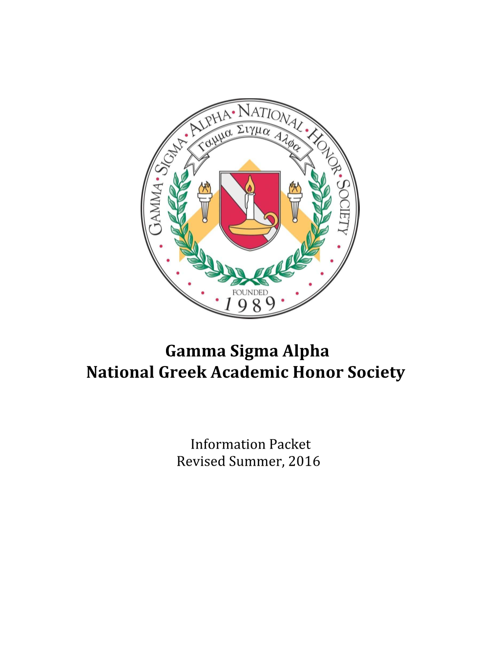 Gamma Sigma Alpha National Greek Academic Honor Society