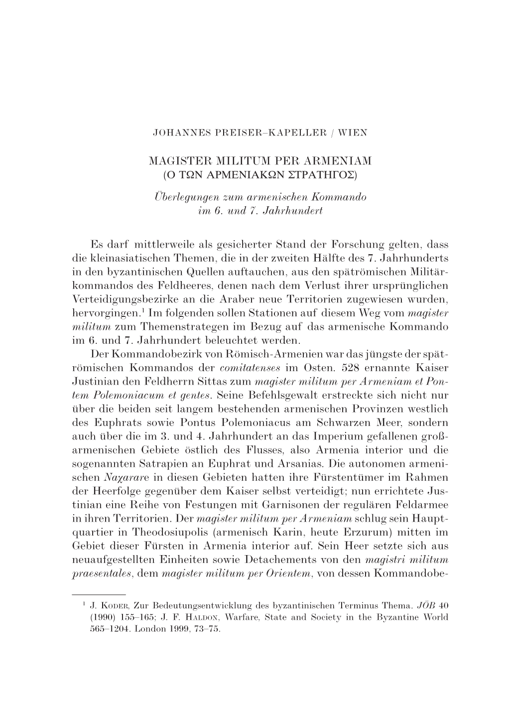 Magister Militum Per Armeniam – Ὁ Τῶν Ἀρμενιάκων Στρατηγός 349