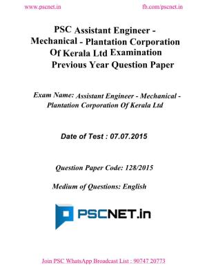 PSC Assistant Engineer - Mechanical - Plantation Corporation of Kerala Ltd Examination Previous Year Question Paper