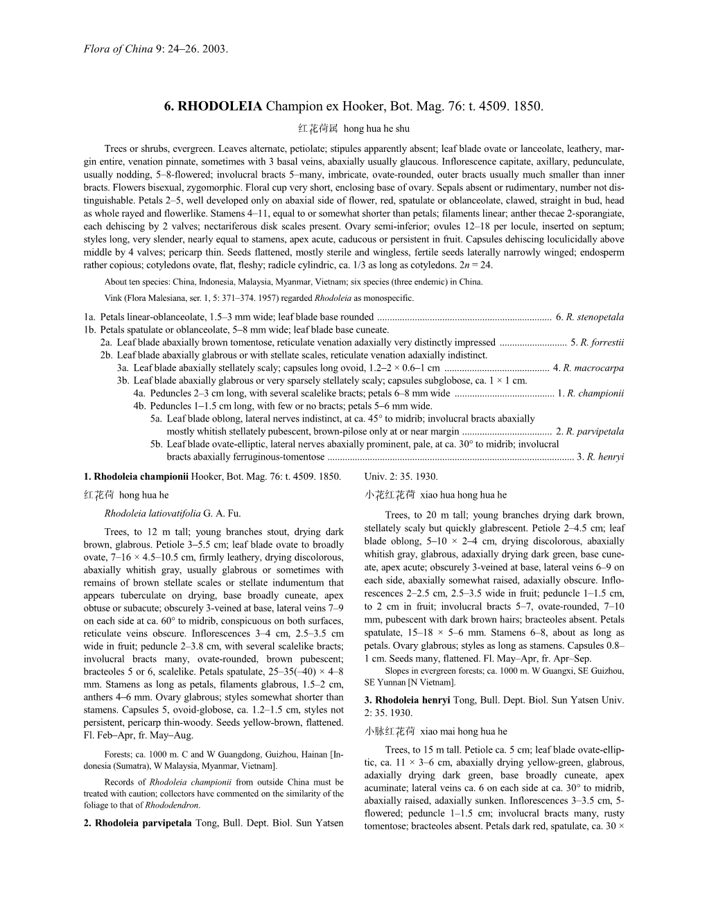 6. RHODOLEIA Champion Ex Hooker, Bot. Mag. 76: T. 4509. 1850. 红花荷属 Hong Hua He Shu Trees Or Shrubs, Evergreen