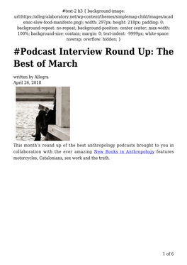 Podcast Interview Round Up: the Best of March Written by Allegra April 26, 2018