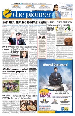 Both UPA, NDA Led to Npas: Rajan