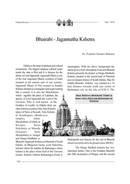 Bhairabi - Jagannatha Kshetra