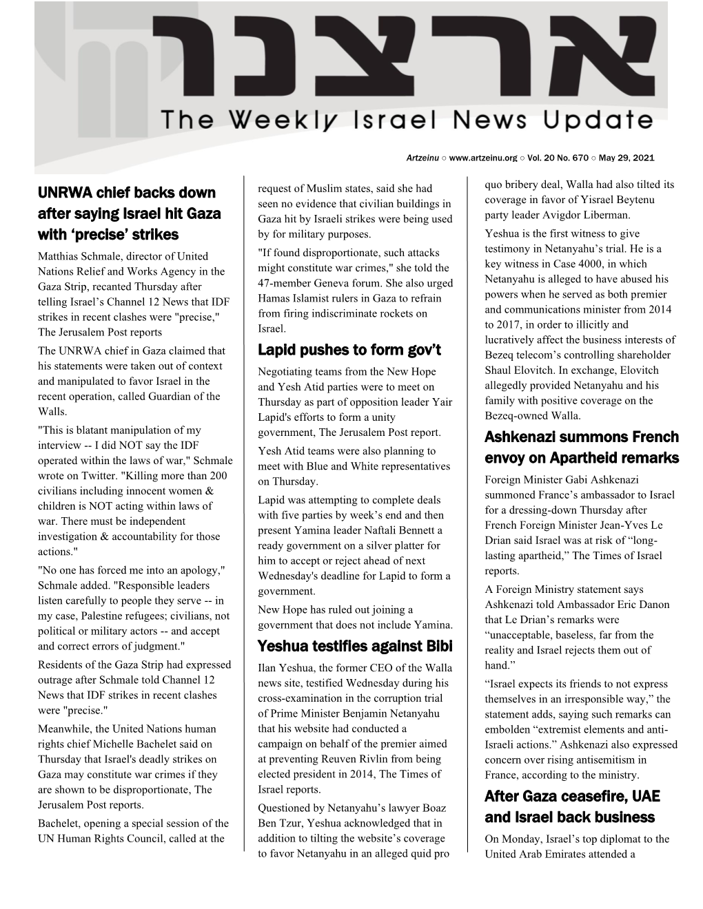 Artzeinu Weekly Israel News Update