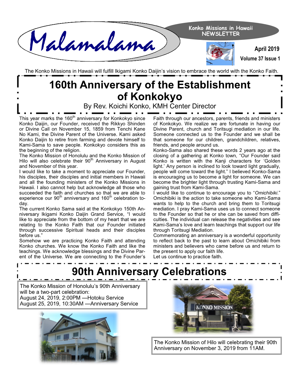 160Th Anniversary of the Establishment of Konkokyo 90Th