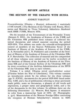 The Annals of UVAN, Vol. IV, Winter-Spring, 1955, No. 3