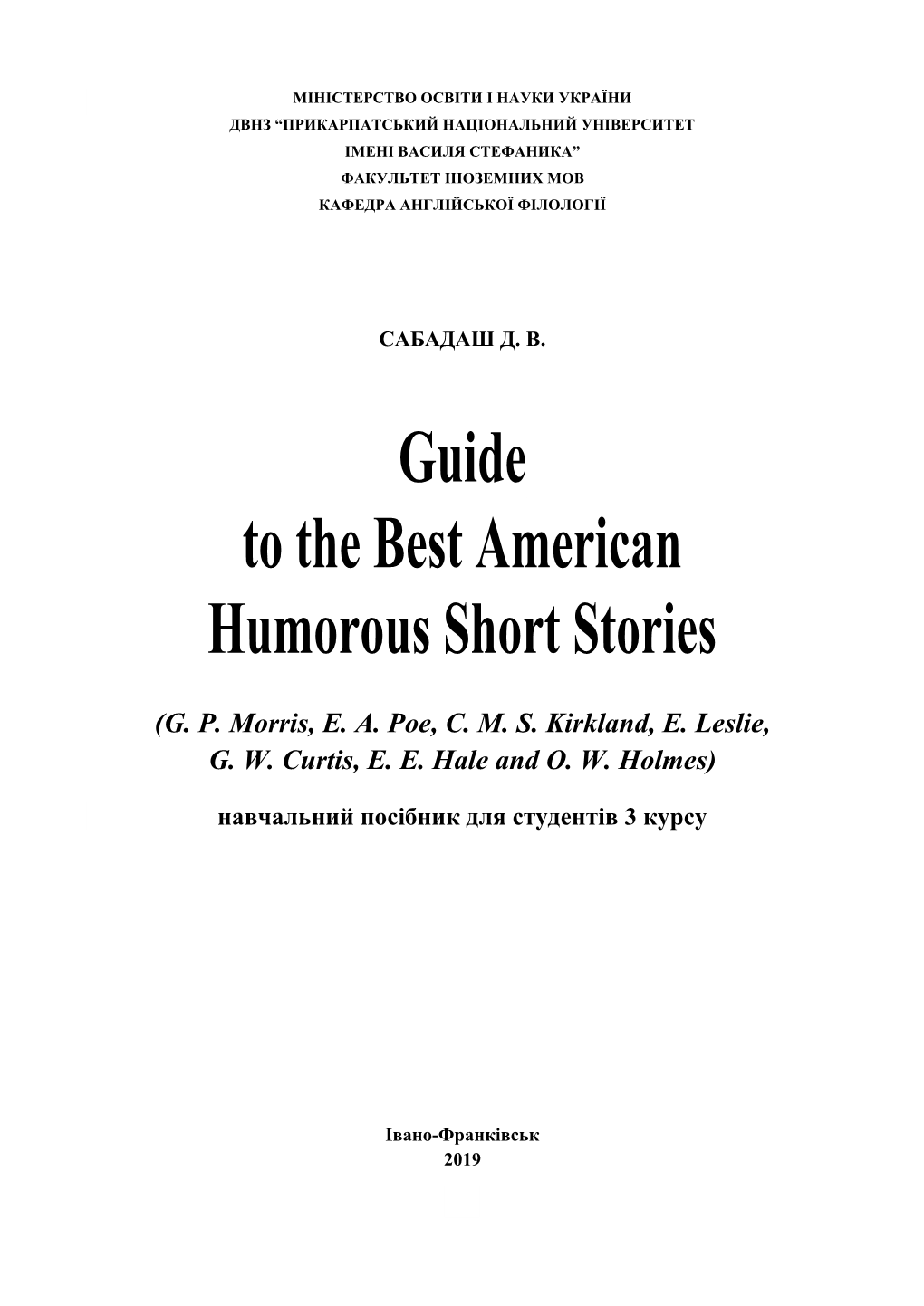 Guide to the Best American Humorous Short Stories