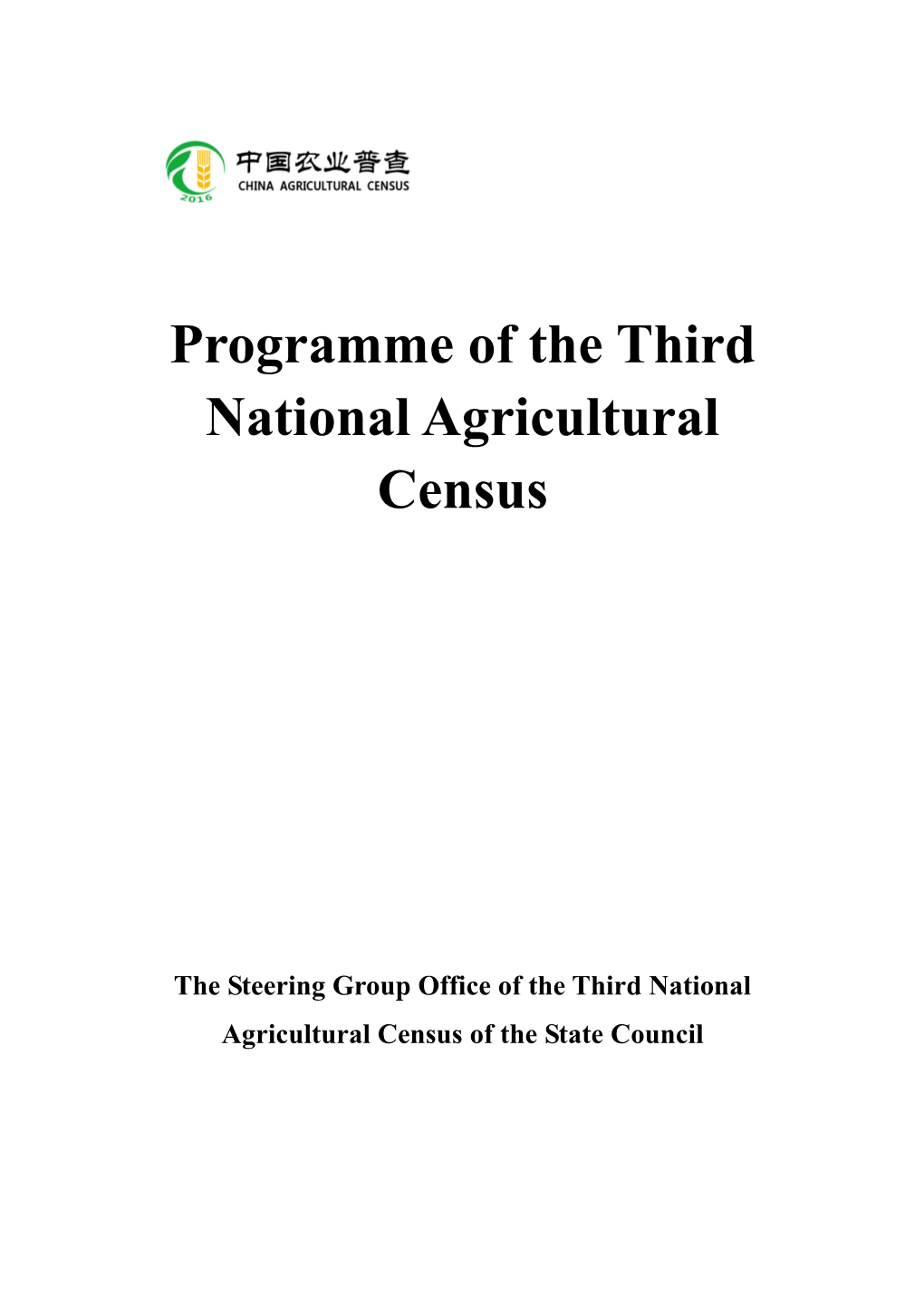 Programme of the Third National Agricultural Census