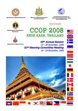 Ccop 20082008 Khon Kaen, Thailand