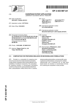 European Patent Office