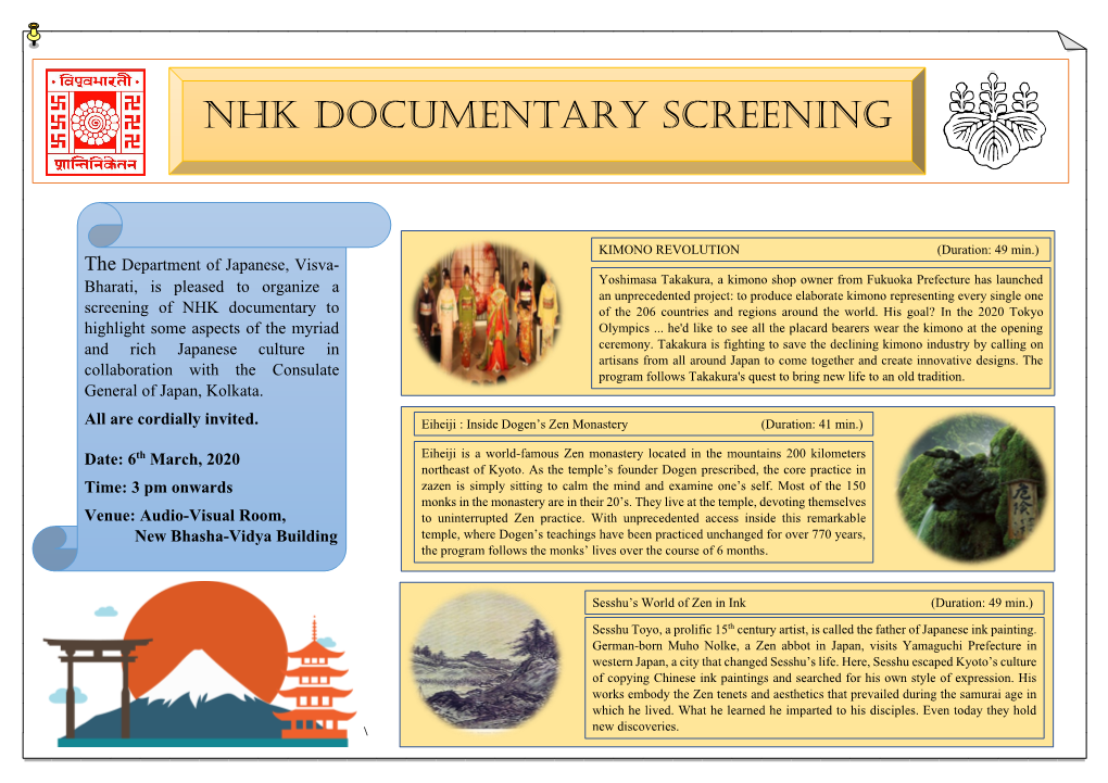 NHK Documentary Screening