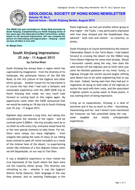 Volume 19, No.2 Special Issue – South Xinjiang Series, August 2013