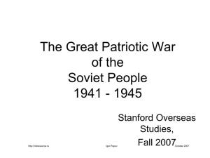 The Great Patriotic War of the Soviet People 1941 - 1945