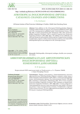 Diptera) Catalogue: Changes and Corrections I