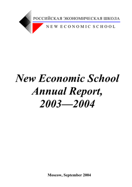 New Economic School Annual Report, 2003—2004