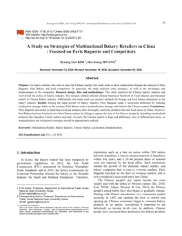 A Study on Strategies of Multinational Bakery Retailers in China : Focused on Paris Baguette and Competitors