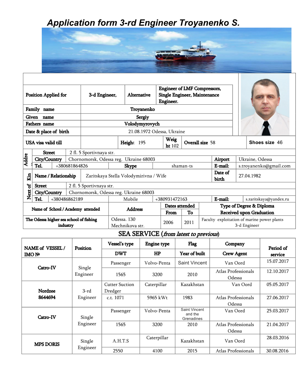 Application Form 3-Rd Engineer Troyanenko S