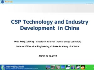 CSP Projects in China