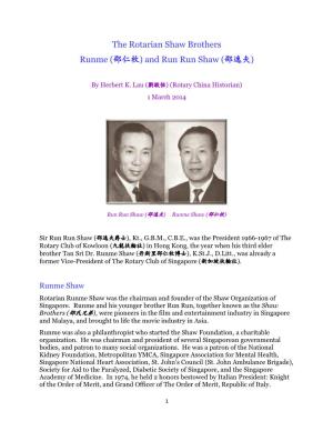 The Rotarian Shaw Brothers Runme (邵仁枚) and Run Run Shaw (邵逸夫)