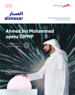 Ahmed Bin Mohammed Opens DIPMF Vision Mission