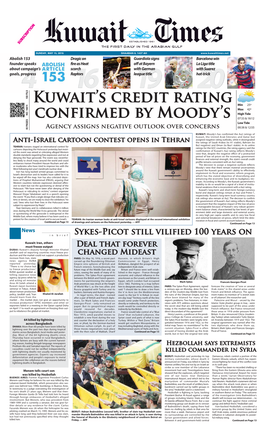 Kuwait's Credit Rating Confirmed by Moody's