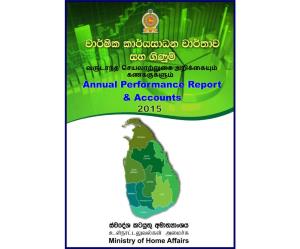 Annual Performance Report & Accounts 2015