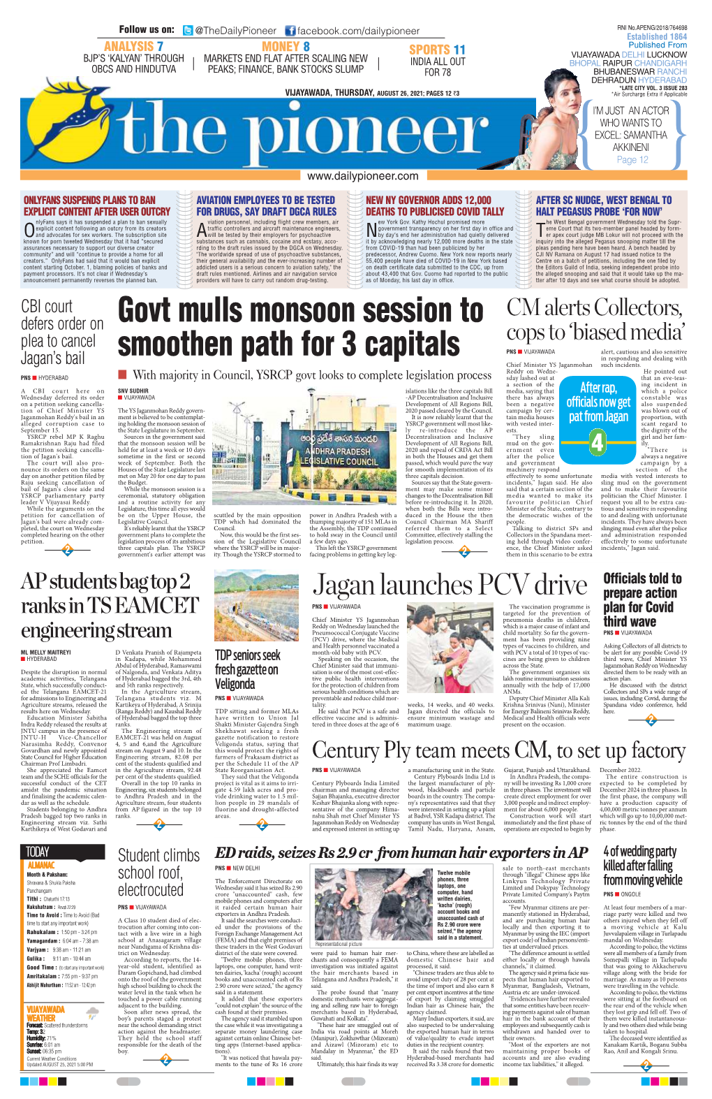 Govt Mulls Monsoon Session to Smoothen Path for 3 Capitals