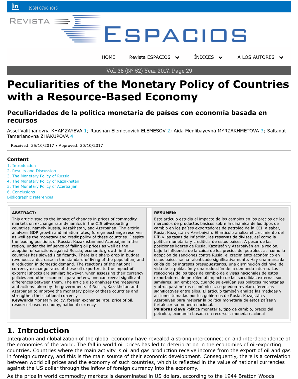 Peculiarities of the Monetary Policy of Countries with a Resource-Based Economy