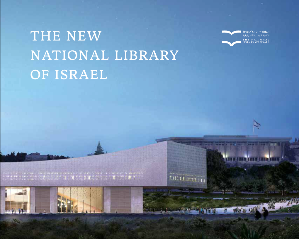 The New National Library of Israel