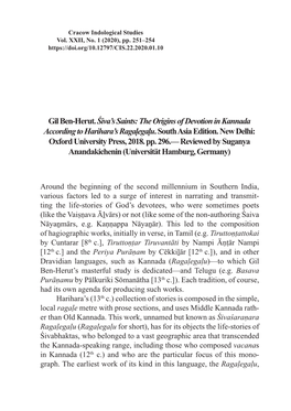 Gil Ben-Herut. Śiva's Saints: the Origins of Devotion in Kannada