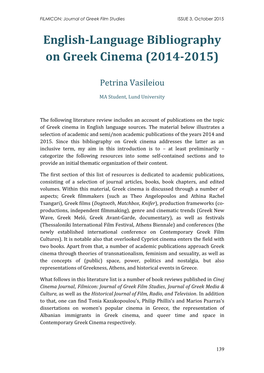 English-Language Bibliography on Greek Cinema (2014-2015)