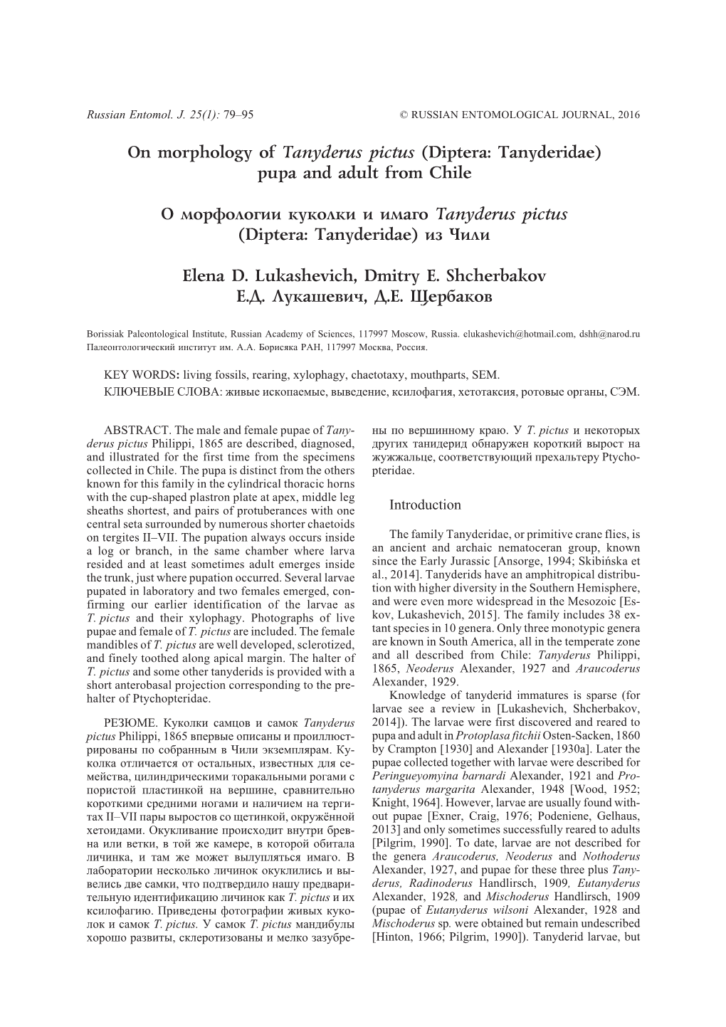 On Morphology of Tanyderus Pictus (Diptera: Tanyderidae) Pupa and Adult from Chile