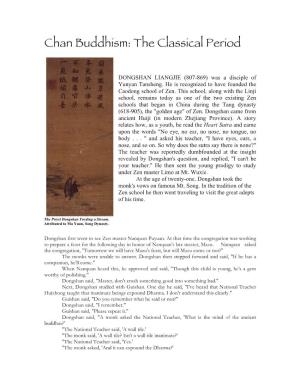 DONGSHAN LIANGJIE (807-869) Was a Disciple of Yunyan Tansheng