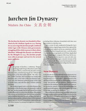 Jurchen Jin Dynasty Nüzhēn Jīn Cháo ​女真金朝