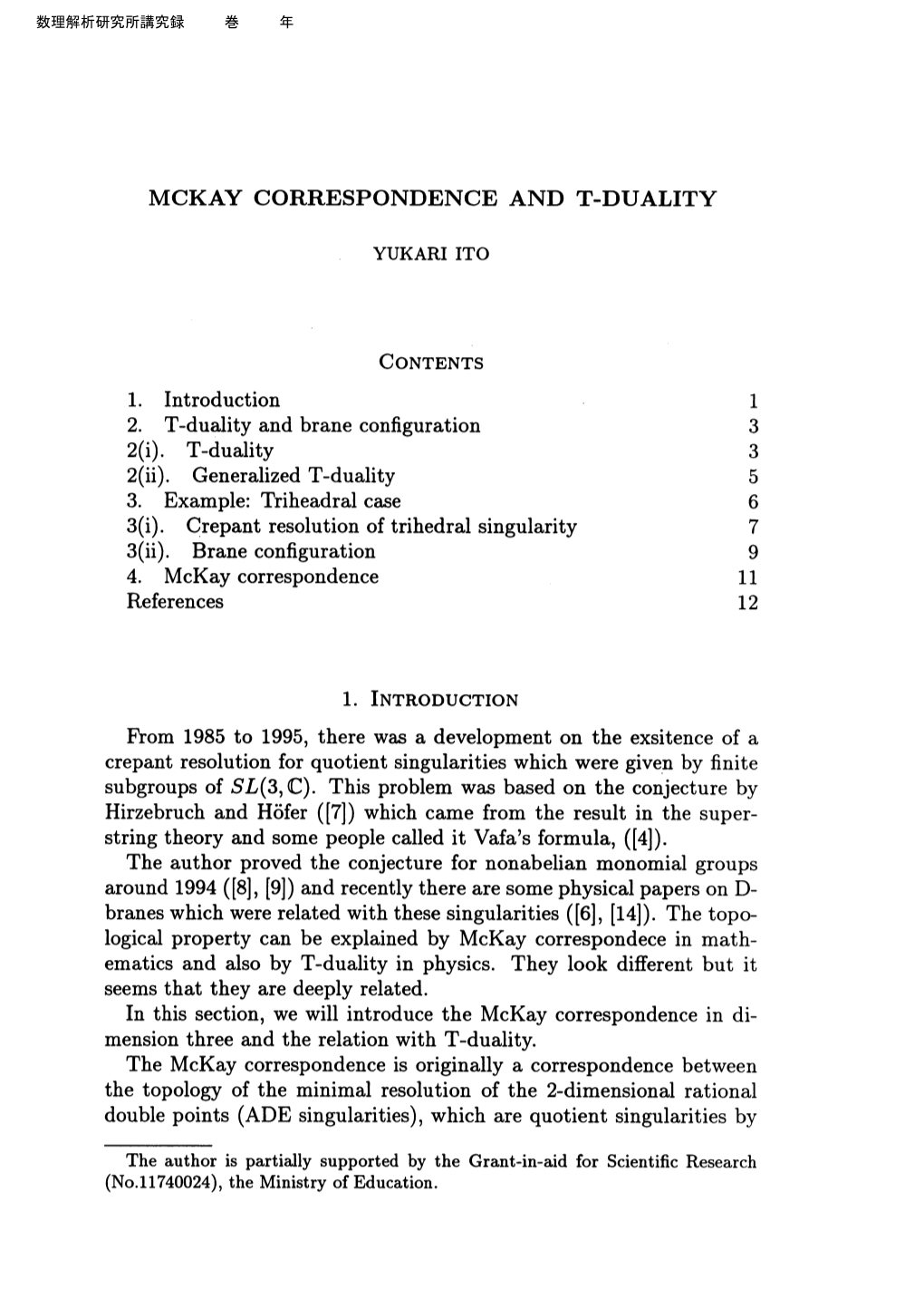 Mckay Correspondence and T-Duality