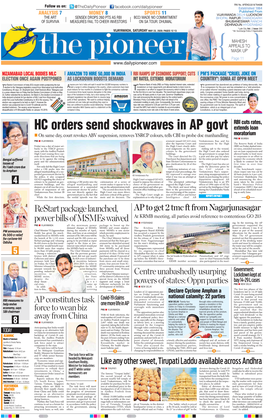 HC Orders Send Shockwaves in AP Govt