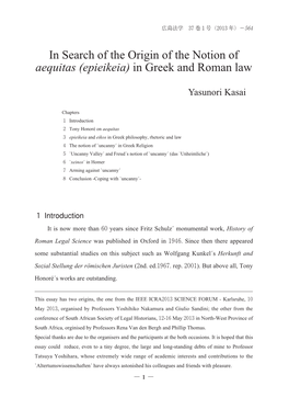 In Search of the Origin of the Notion of Aequitas (Epieikeia) in Greek and Roman Law