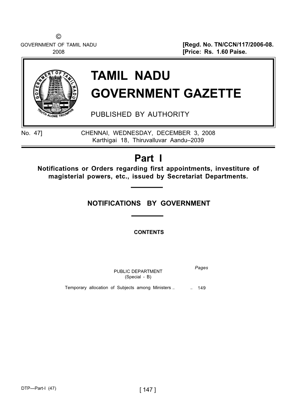 Tamil Nadu Government Gazette