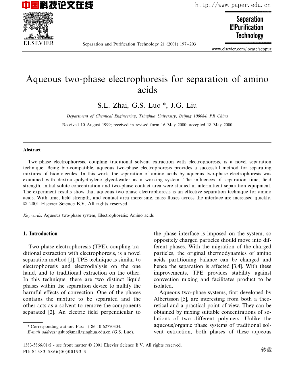 Aqueous Two-Phase Electrophoresis for Separation of Amino Acids