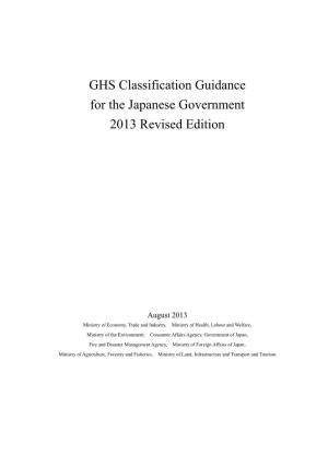 GHS Classification Guidance for the Japanese Government 2013 Revised Edition