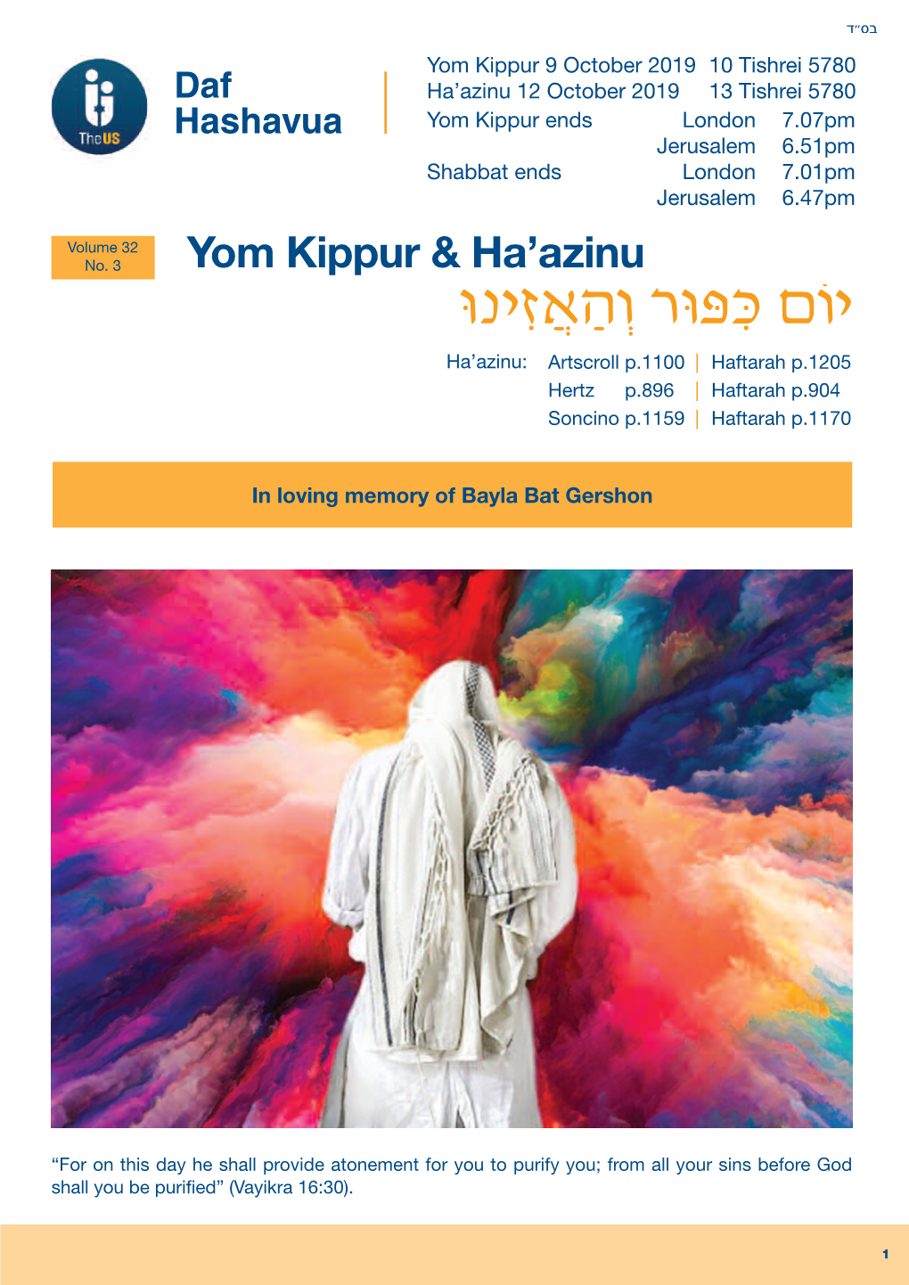 Yom Kippur & Ha'azinu