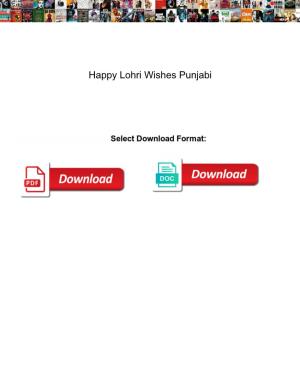 Happy Lohri Wishes Punjabi