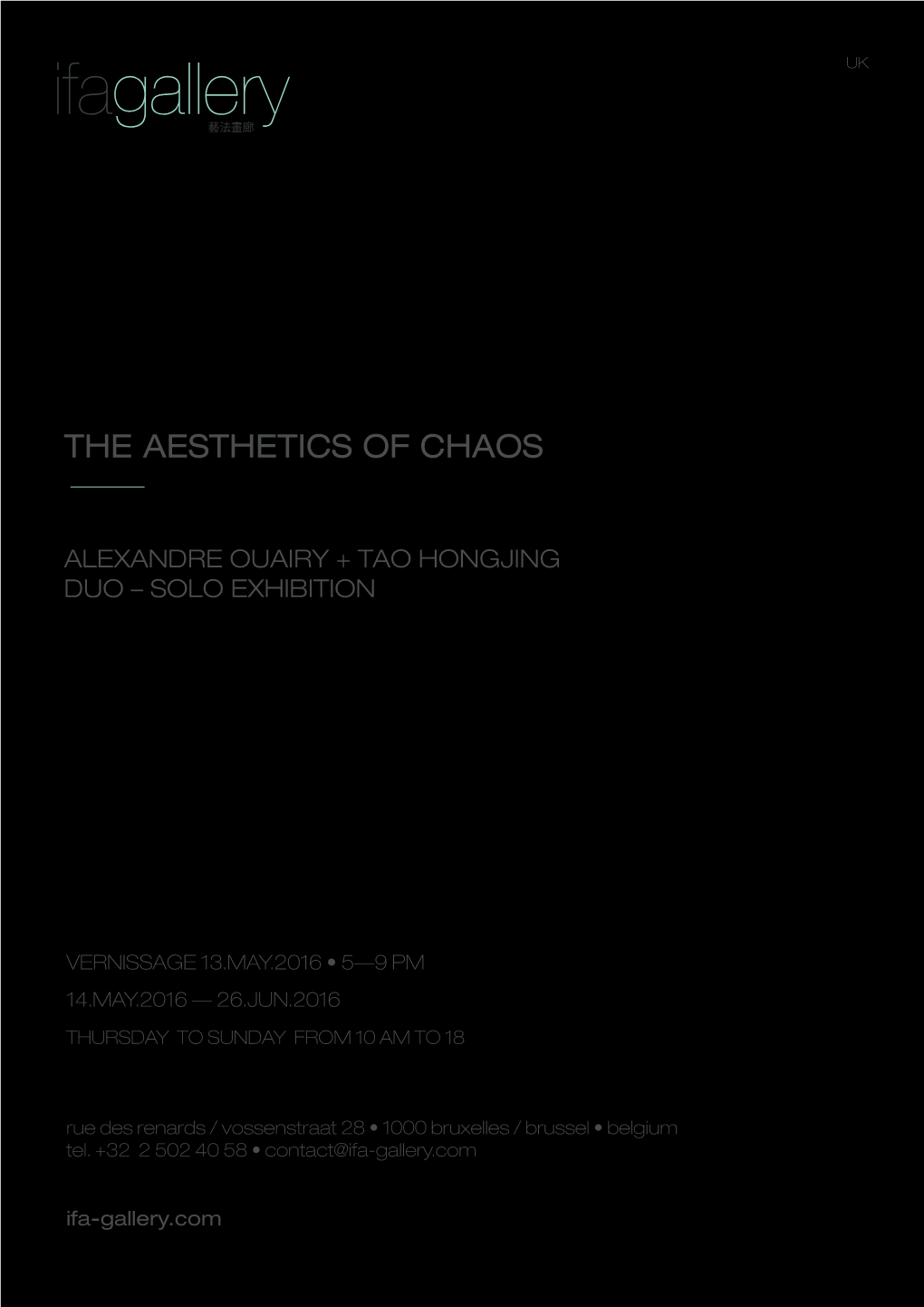 The Aesthetics of Chaos