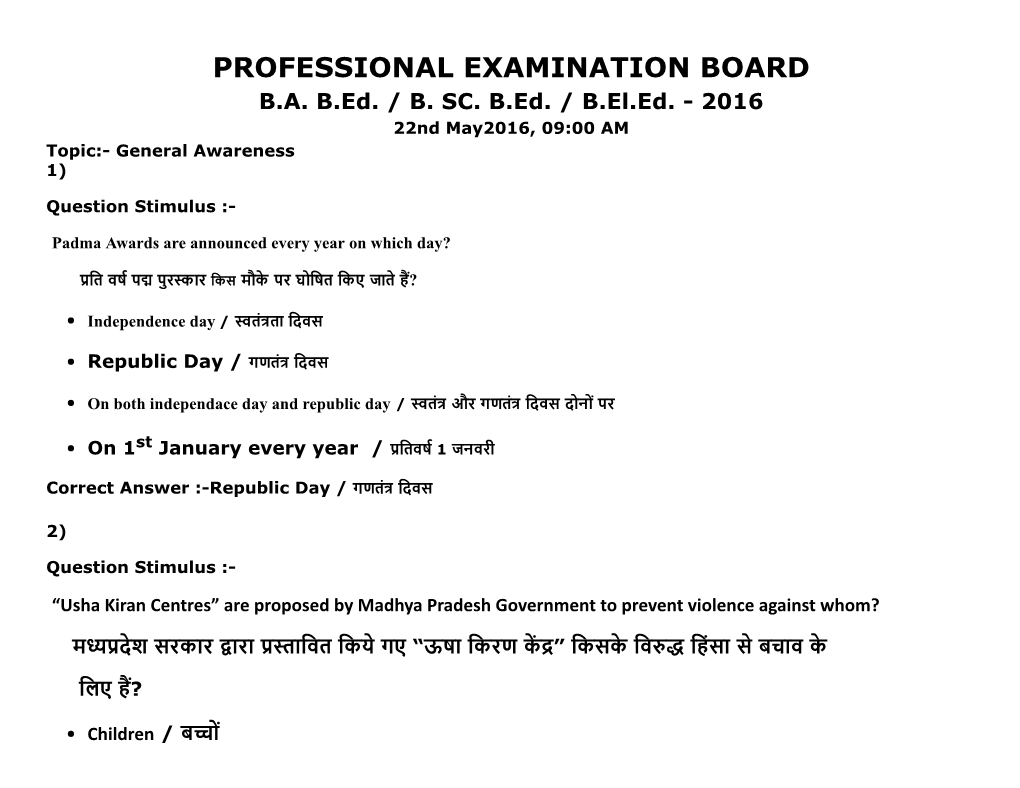 Professional Examination Board B.A