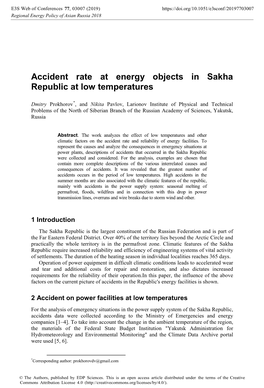 Accident Rate at Energy Objects in Sakha Republic at Low Temperatures