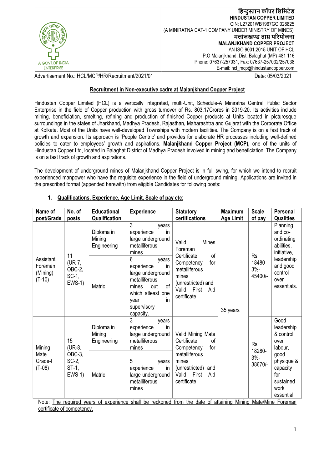 05/03/2021 Recruitment in Non-Executive Cadre At